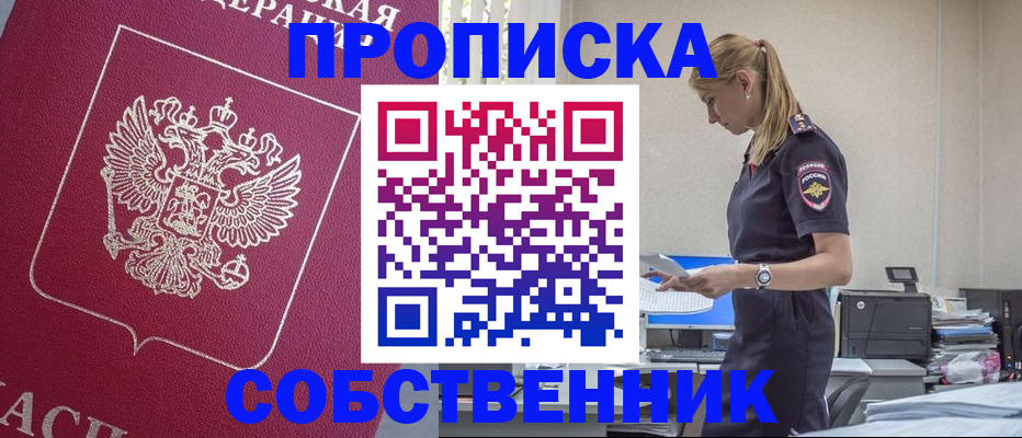 временная регистрация недорого в Дюртюли