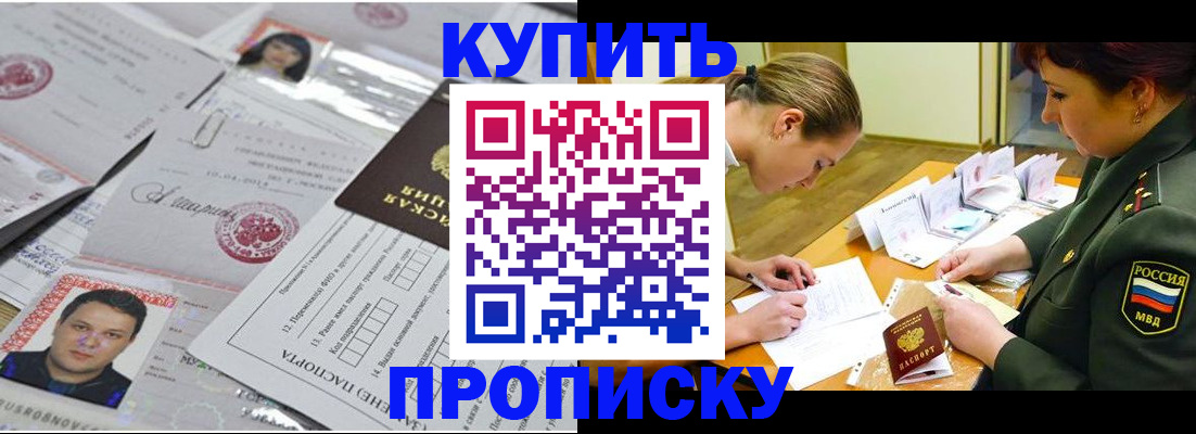 временная регистрация госуслуги в Дюртюли