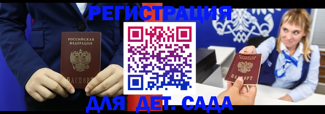 временная регистрация в квартире в Дюртюли